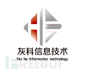 湖北灰科信息誠(chéng)邀安全技術(shù)大牛加入，攜手開發(fā)網(wǎng)絡(luò)與信息安全軟件